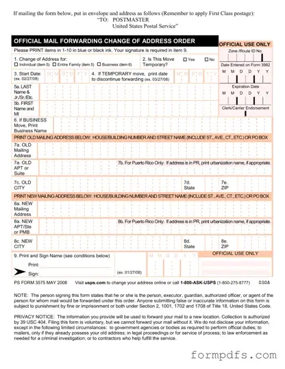 Blank PS 3575 PDF Form
